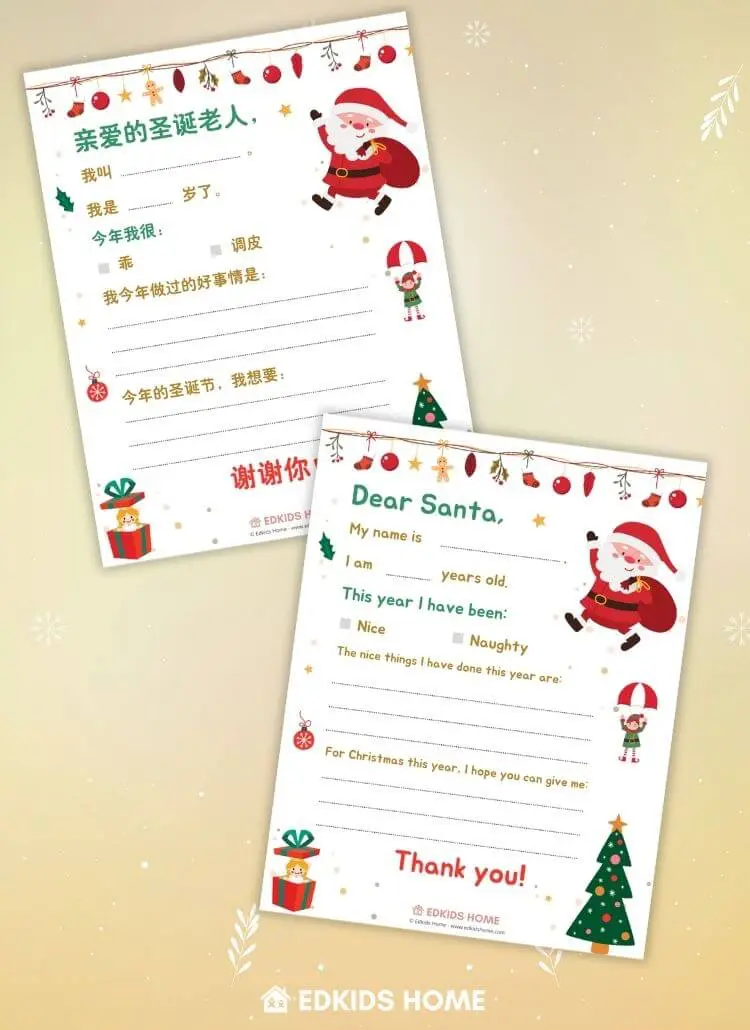 Bilingual Holiday Fun: Free Letter to Santa Template in Chinese and English