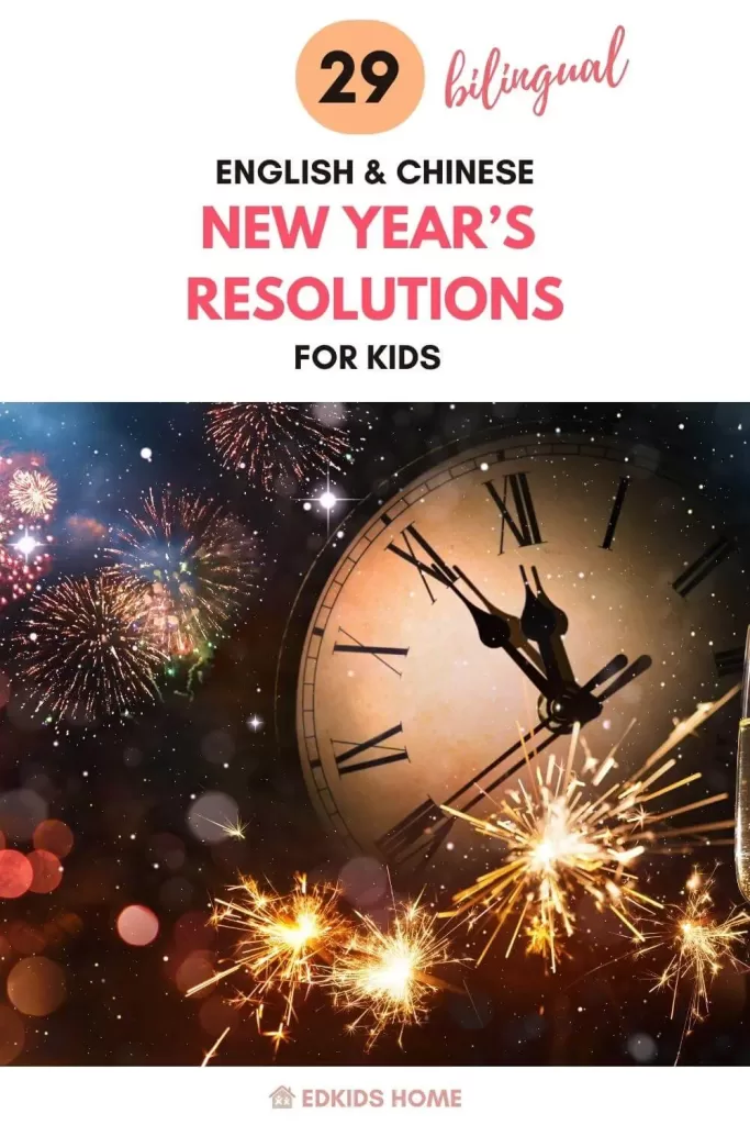 New year's resolutions for kids