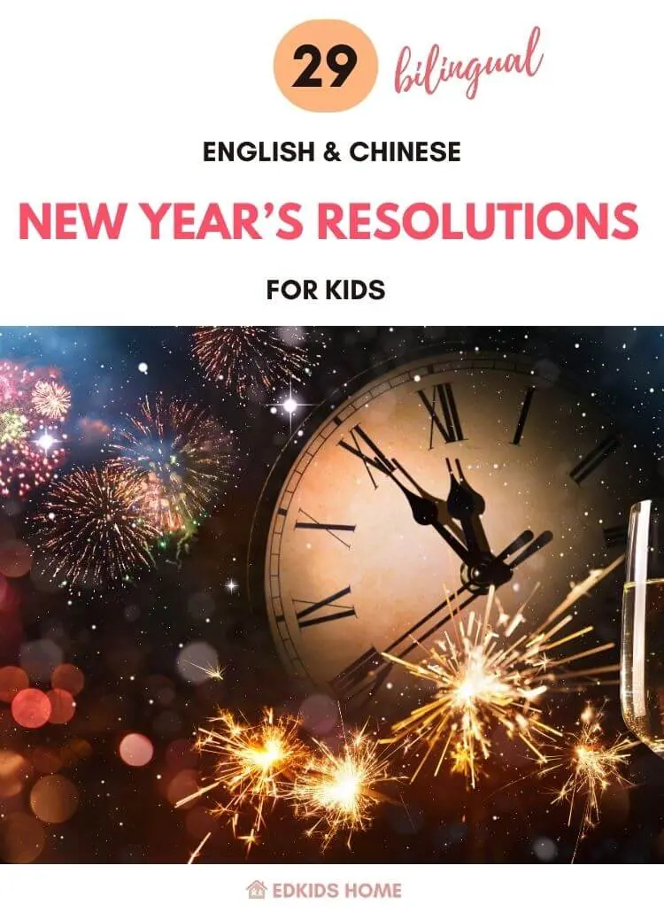new years resolutions for kids