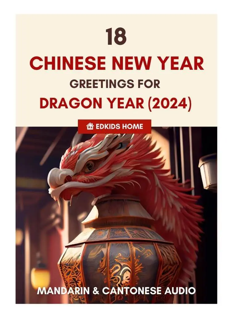 18 Popular Lunar New Year Greetings & Wishes (2024)