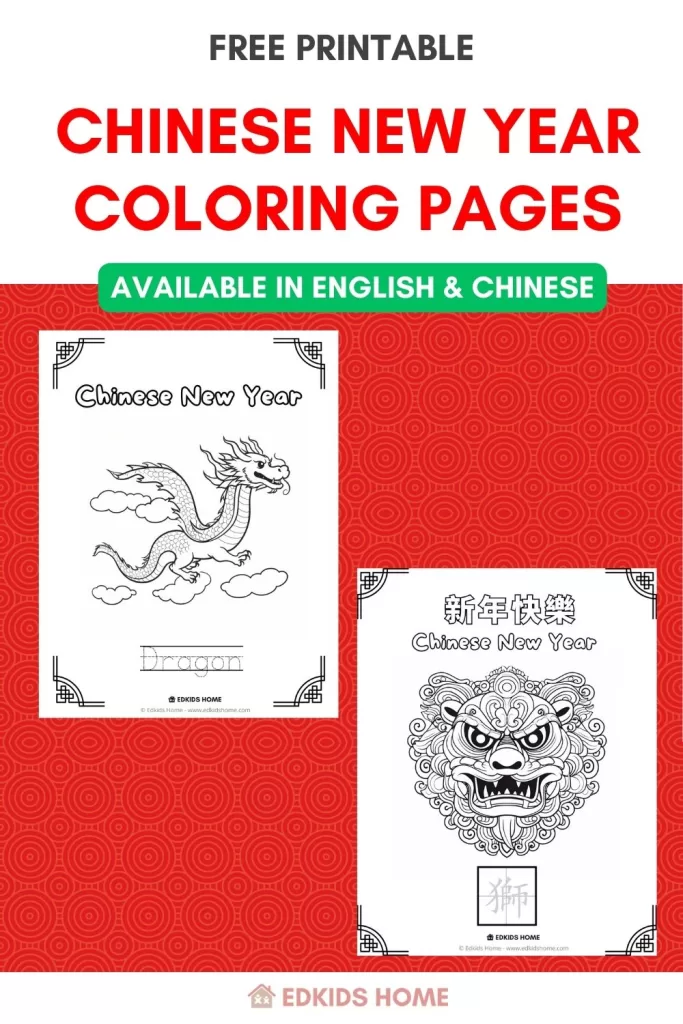 10 Free Lunar New Year Banner Printables (Stroke Directions