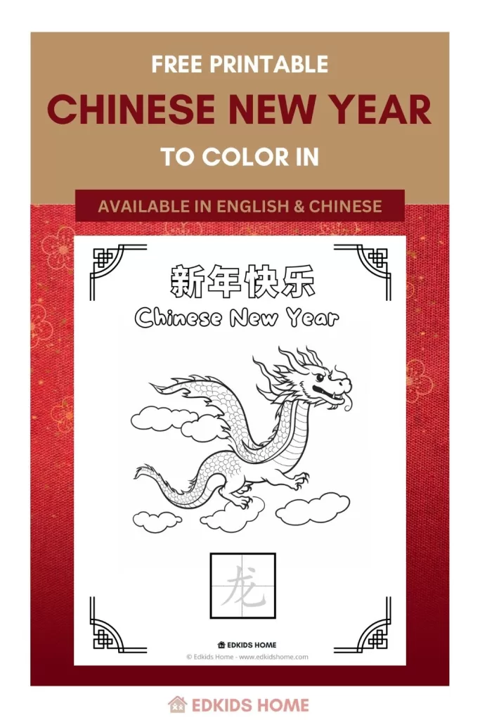Chinese New Year coloring pages