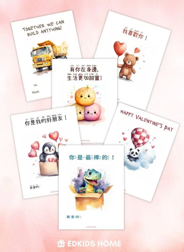 6 Free Valentine’s Day Cards Printable 情人節卡片