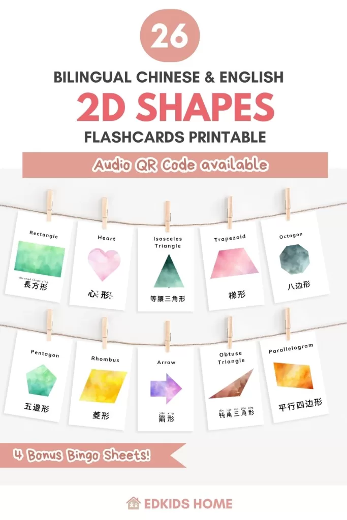 2D Shapes flashcards printable
