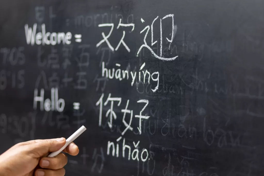 Fluent in Cantonese Chinese | Chinese school