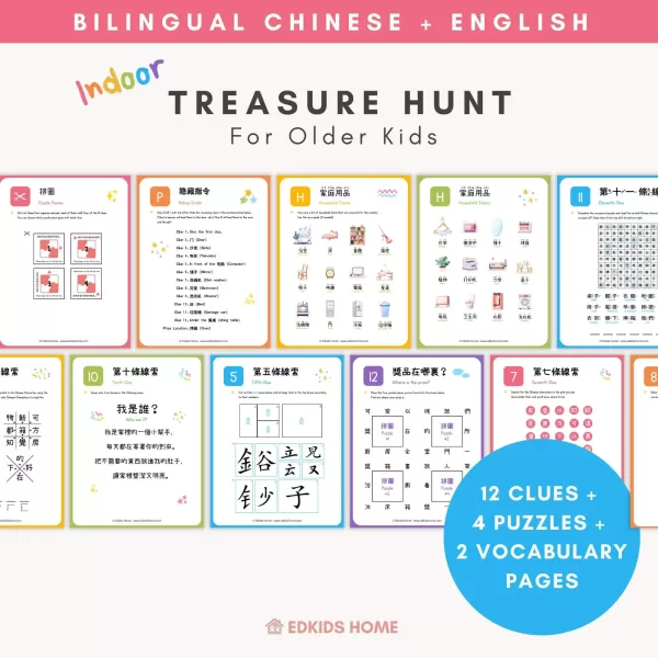 indoor treasure hunt for older kids - bilingual chinese