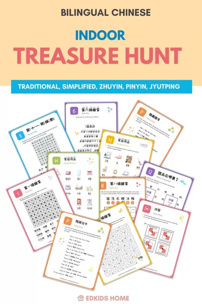 Chinese Indoor Treasure Hunt