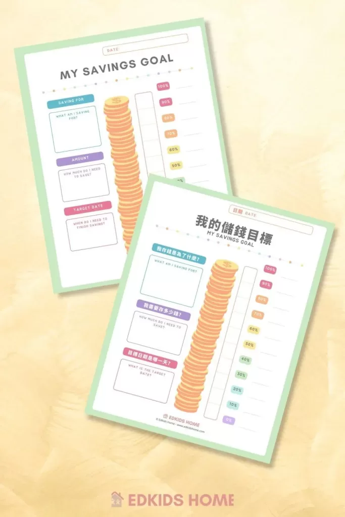 free savings tracker printable for kids