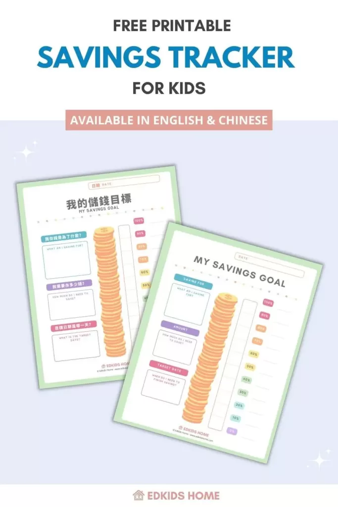 free savings tracker printable for kids