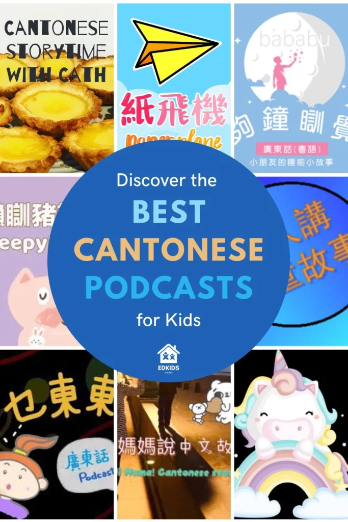 Cantonese podcasts for kids