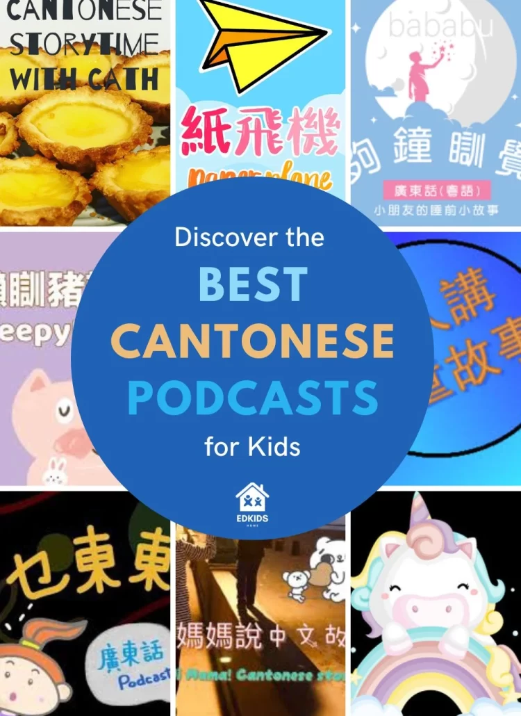 Cantonese podcasts for kids