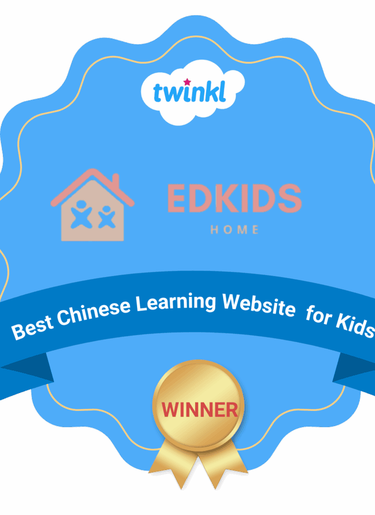 Featured in Twinkl’s “Best Chinese Learning Websites for Kids 2025”